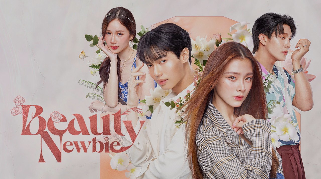 หัวใจไม่มีปลอม