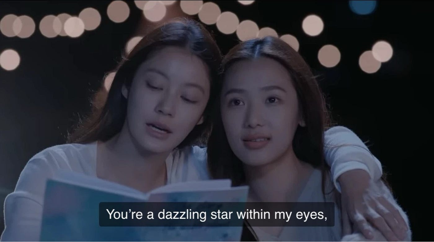 Pluto: A Tale of Stars and Love รีวิวหนัง